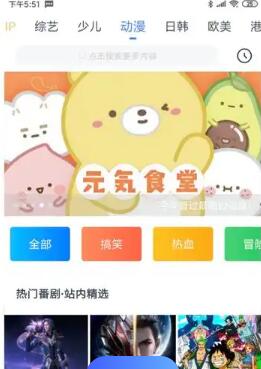 茶杯狐CUPFOXAPP.官网