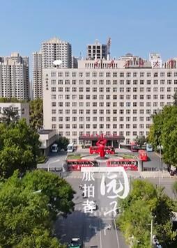 航拍西安石油大学雁塔校区