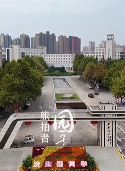 航拍西安理工大学曲江校区