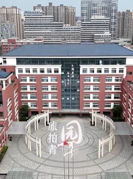 航拍西安交大曲江校区