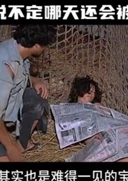 《打蛇》香港电影片段