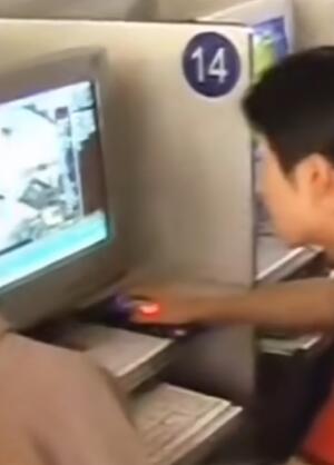 2003年网吧实拍视频
