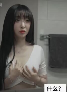 和老婆互换了身体EP5(和小姨子去澡堂)