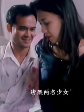 ��ͽ���������Ů�ˣ��ַ���̣��