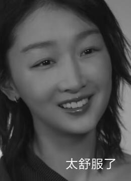 周冬雨代言维多利亚的秘密?!你怎么看?