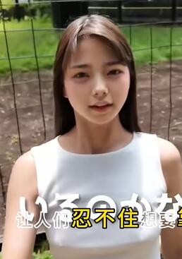 日本博主nidone到动物园去玩