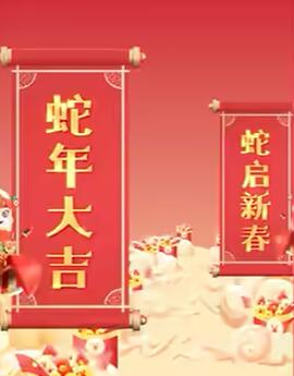 2025��������֡�UNiQԪ�����괺���������赸����ϲ�챳����Ƶ