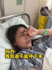 男子眼睛不适一查患不死癌症