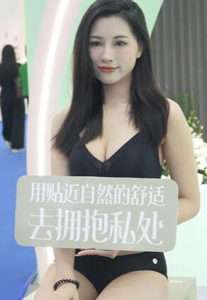 SIUF 2023深圳內衣展 雅秀纷3 性感气质美女模特內衣秀场