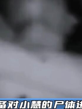 ���꼶ǿ��ɱ������Ů�ԣ����̬�̶�Զ��������