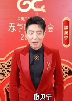 来央视频看春晚参与互动抽奖,接收和美好礼