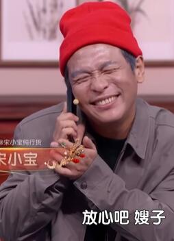 小品《了不起的老爸》爆笑剧本杀式提亲正在热映