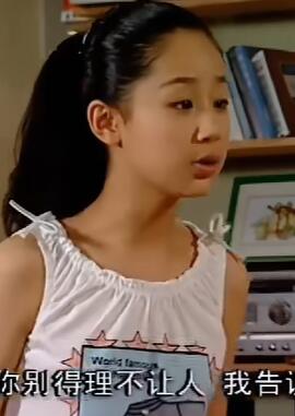 小雪说刘星偷穿走了她的鞋,应该向她道歉