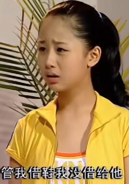 小雪回到房间找运动鞋,发现被刘星偷穿走了