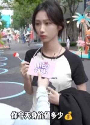 小姐姐真空接受采访