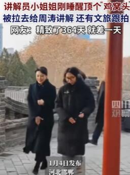 Ů�Ӷ��ż���ͷȥ�����ν���