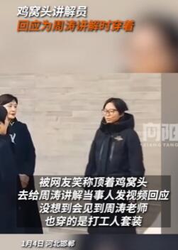 Ů�ӻ�Ӧ���ż���ͷȥ�����ν���