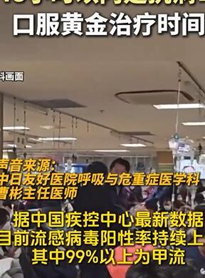 ���м�������ҽԺ