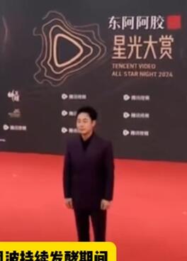 �����ķ粨��������̺