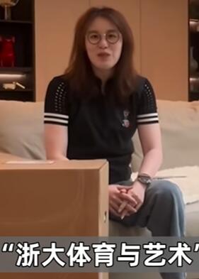 ��԰����ʽ��ְ�㽭��ѧ���ղ�