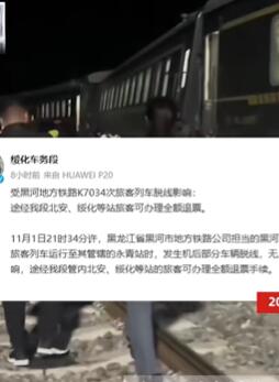 ������һ�ÿ��г���ʻ���ѹ�,�¹ʵ��鴦���������