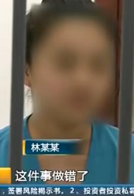 央视曝光涉黄女主播,发布淫秽视频直播吸粉女主播被拘