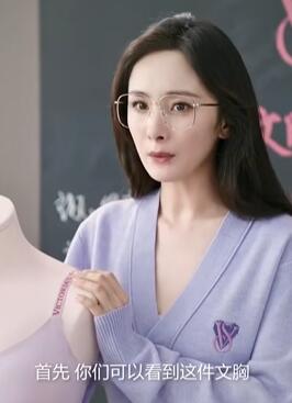 杨幂维密文胸小课堂