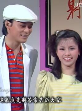 靖哥哥和蓉儿参加电视台抽奖活动,主持人老是抢话头
