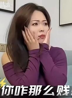 盘点那些相爱相杀的搞笑夫妻⒂,为啥都说家花没有野花香