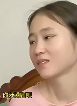 盘点那些相爱相杀的搞笑夫妻⑾,饿汉子不知饱汉子虚