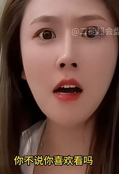 盘点那些被迫营业的已婚男人4,我劝你别不识好歹