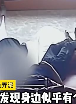 男子在澡堂被陌生小伙强奸 菊花还被塞了个啤酒瓶