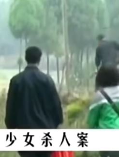 ��Ůɱ�˰�������Ůѧ��ɱ����Ѯ�Ϻ�