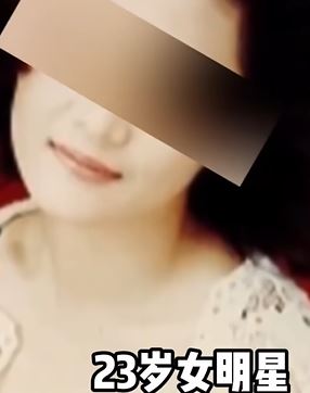 1993年台湾省台北市,23岁女明星被强J焚尸