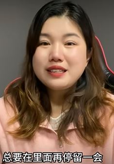 男人结束以后,总要在里面再停留一会儿,为什么不立刻拔出来