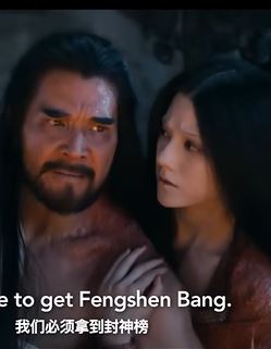 《封神第二部:战火西岐》美版预告