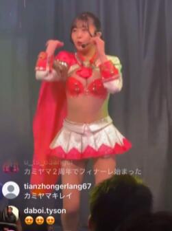 神山 4周年 推し配信 0318 第二部