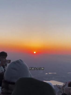 夜爬泰山看日出全攻略