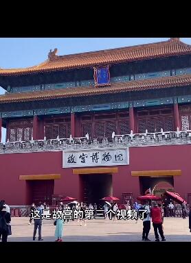 北京故宫博物院讲解旅游攻略