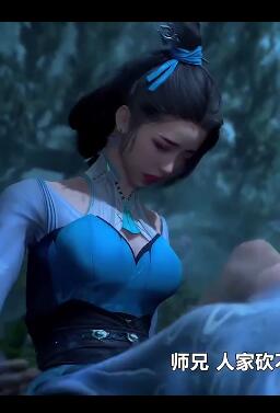 师妹师叔一起撒娇,这谁顶得住哇,太可爱