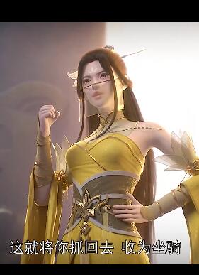 你才是大凶这个凤舞好可爱啊