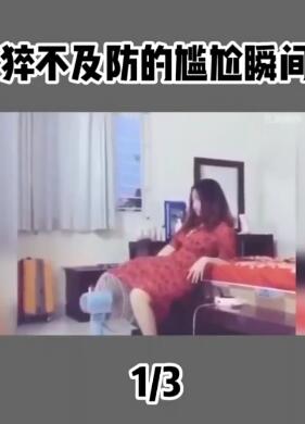 盘点美女遭遇尴尬时的搞笑瞬间
