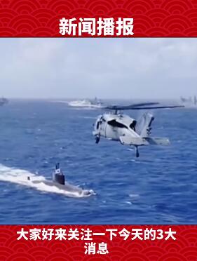 如果美国敢在台海打击中国舰艇