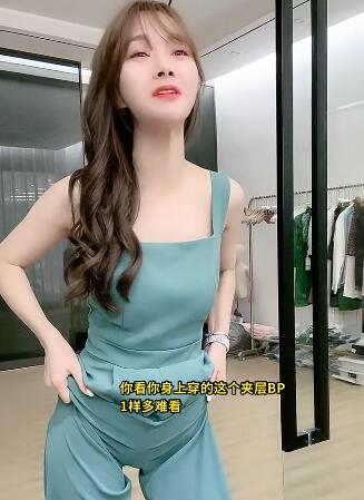 美女给你们看看卡不卡档