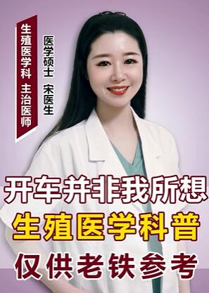 �������������룬��ֳҽѧ���գ����������ο�