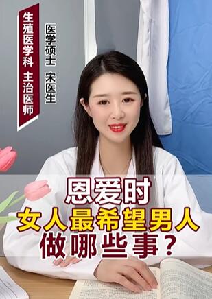 Ů����ϣ����������Щ��