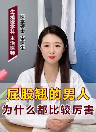 ƨ���̵�����Ϊʲô���Ƚ�����