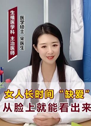 Ů�˳�ʱ��ȱ�������Ͼ��ܿ�����