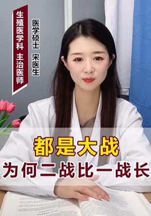 ���Ǵ�սΪ�ζ�ս��һս��