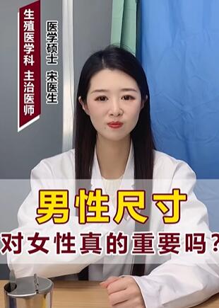 ���Գߴ��Ů�������Ҫ��